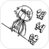 纠结者鸿蒙版