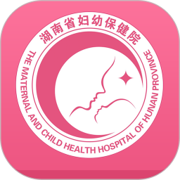 掌上妇幼2025官方新版图标
