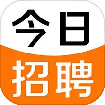 应用icon-今日招聘2024官方新版