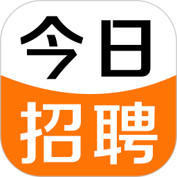 今日招聘2024官方新版图标