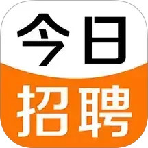 今日招聘2025官方新版图标