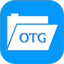 OTG文件管理安卓版