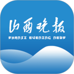 山西晚报2025官方新版图标