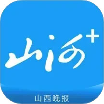 山西晚报2025官方新版图标