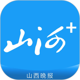 山河+2025官方新版图标