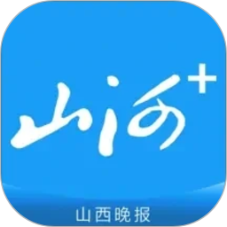 山河+2026官方新版图标
