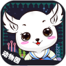 宝宝学动物安卓版(apk)