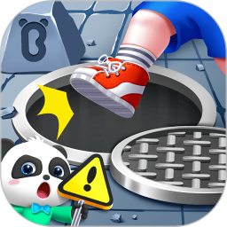 宝宝出行安全 9.81