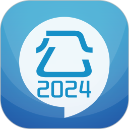 应用icon-公务员考试2024官方新版
