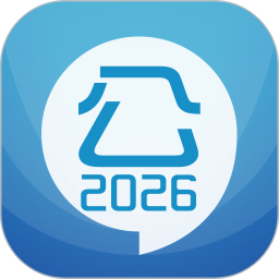 公务员考试华云题库2026官方新版图标