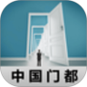 中国门都鸿蒙版