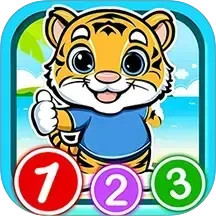 宝宝学数字2025官方新版图标