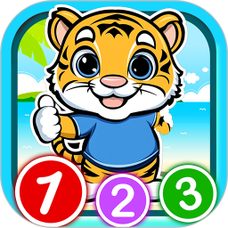 宝宝学数字2025官方新版图标