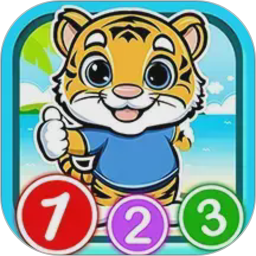 宝宝学数字2026官方新版图标