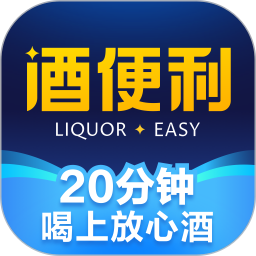 酒便利2026官方新版图标