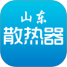 山东散热器鸿蒙版