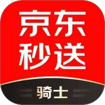 京东秒送骑士2025官方新版图标