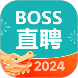BOSS直聘 12.120 