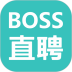 BOSS直聘安卓版