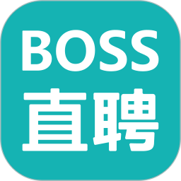 BOSS直聘2025官方新版图标