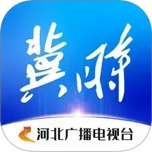 冀时2024官方新版图标