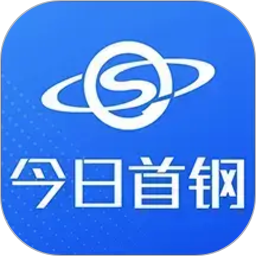 首钢日报2026官方新版图标