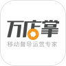 万店掌鸿蒙版