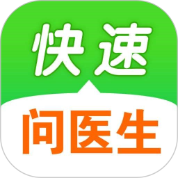 应用icon-快速问医生2024官方新版