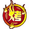 自助烧烤攻略鸿蒙版
