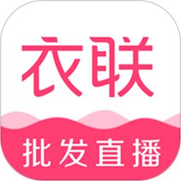 衣联网