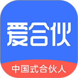 爱合伙创业项目交流和协作2025官方新版图标