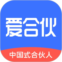 爱合伙创业项目交流和协作2026官方新版图标