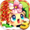 燃烧的蔬菜 3HD 鸿蒙版