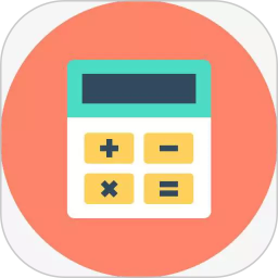 万能计算器2026官方新版图标