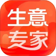 应用icon-生意专家2024官方新版