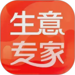 生意专家2026官方新版图标