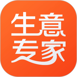 生意专家2026官方新版图标