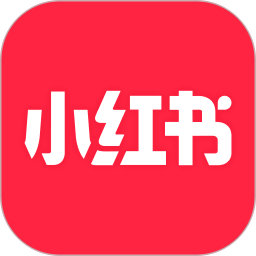 應用icon-小紅書2022官方新版