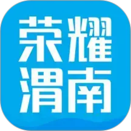 荣耀渭南网2026官方新版图标