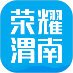 荣耀渭南网 图标