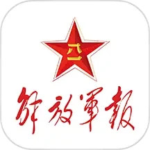 应用icon-解放军报2024官方新版