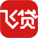 飞贷安卓版