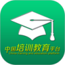 中国培训教育平台鸿蒙版