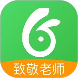 向上老師
