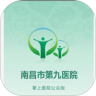 南昌九院鸿蒙版