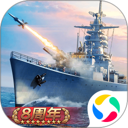 應用icon-戰艦帝國（蛟龍出海）2023官方新版