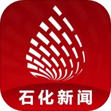 应用icon-石化新闻2024官方新版