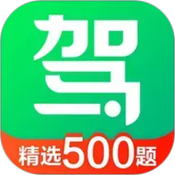 驾校一点通2026官方新版图标