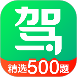 驾校一点通2026官方新版图标
