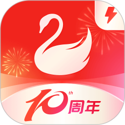 天鹅到家极速版2025官方新版图标